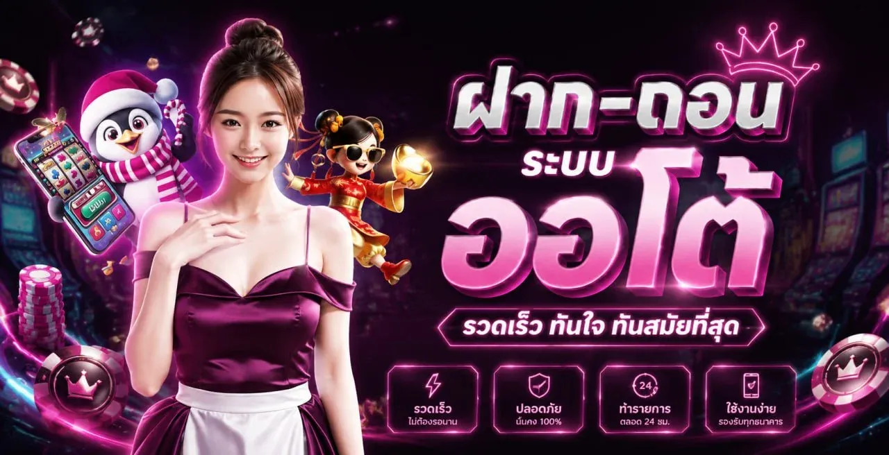 สล็อตออนไลน์ LENGUN24 เกมค่ายดังแตกง่าย