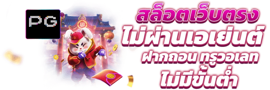 ขั้นตอนสมัครสมาชิก LENGUN24 ง่ายภายใน 2 นาที