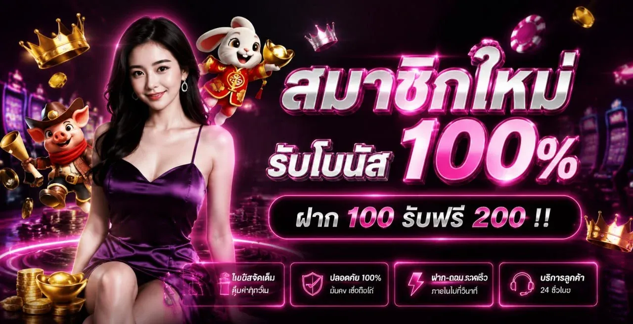 หน้าแรก LENGUN24 เว็บเกมออนไลน์ครบวงจร